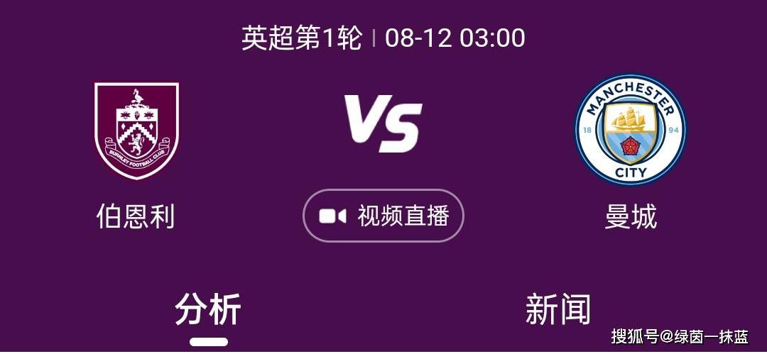 意大利天空体育表示，米兰进攻核心莱奥将在本场比赛复出首发，这对红黑军团是个好消息。